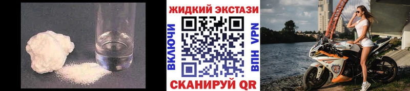 Бутират 1.4BDO  Купить  Ликино-Дулёво 