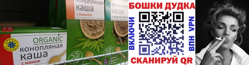 Купить  Ликино-Дулёво  Еда ТГК марихуана 