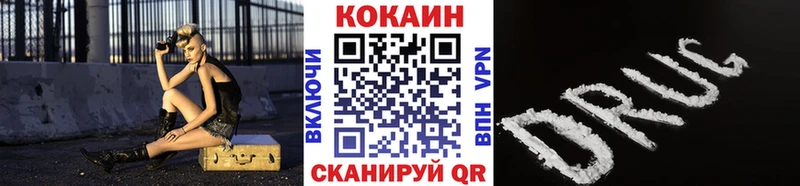 Кокаин Перу  Купить где  Ликино-Дулёво 