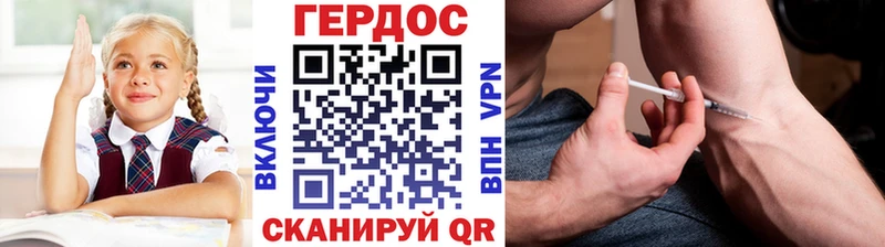Героин белый  Купить закладки  Ликино-Дулёво 