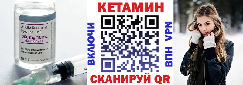 КЕТАМИН ketamine  Купить  Ликино-Дулёво 