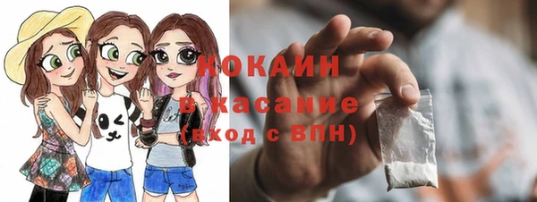 каннабис Магас