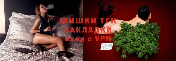 каннабис Магас