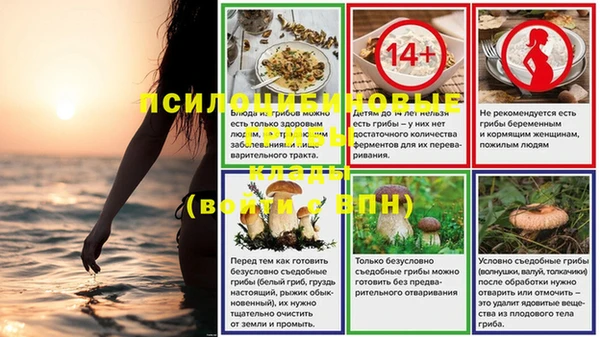 кокаин Майский