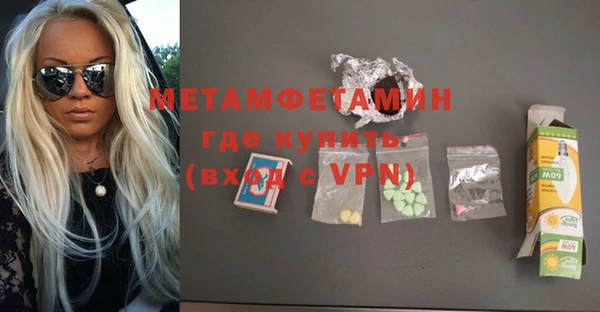 кокаин Майский