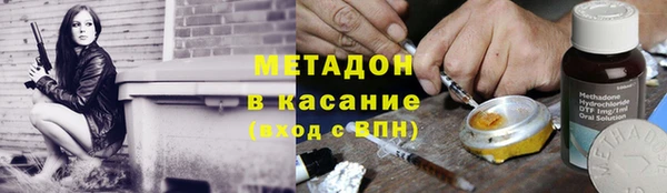 каннабис Магас