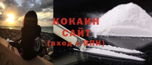 кокаин Майский