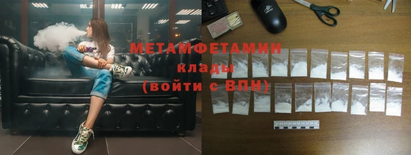 каннабис Магас
