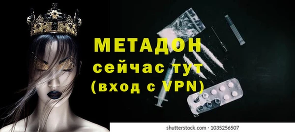 СК Магадан