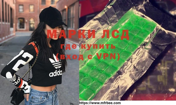 каннабис Магас