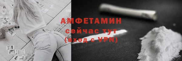 каннабис Магас