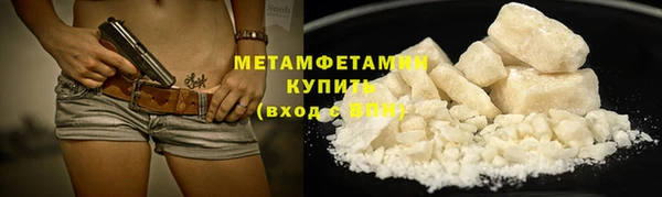 каннабис Магас