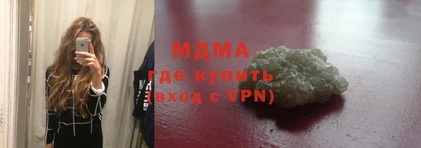 каннабис Магас