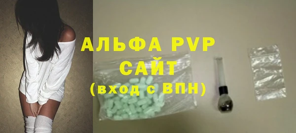 каннабис Магас
