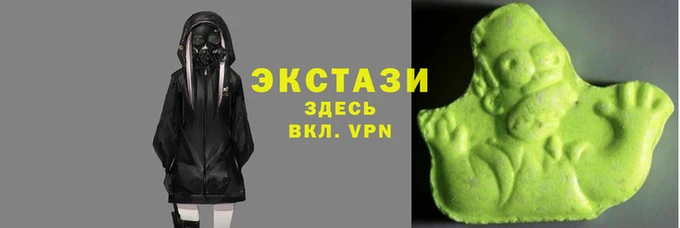 каннабис Магас