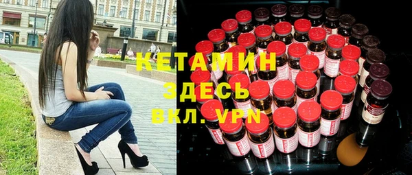 каннабис Магас