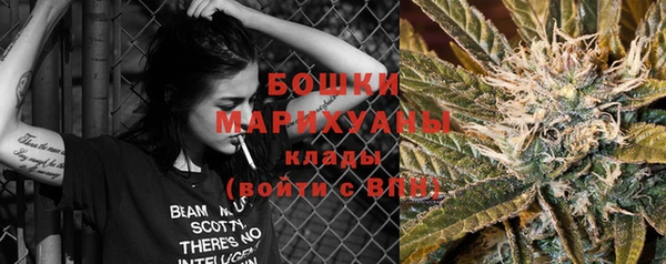 каннабис Магас