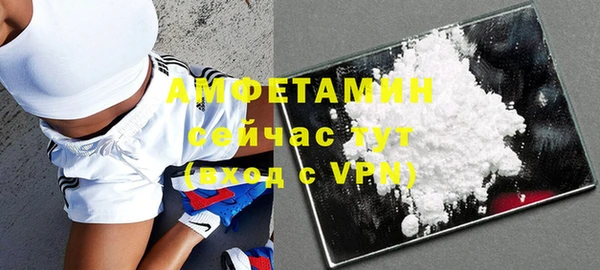 каннабис Магас