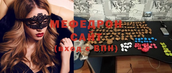каннабис Магас