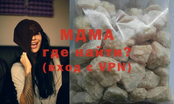 кокаин Майский