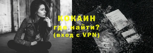 кокаин Майский