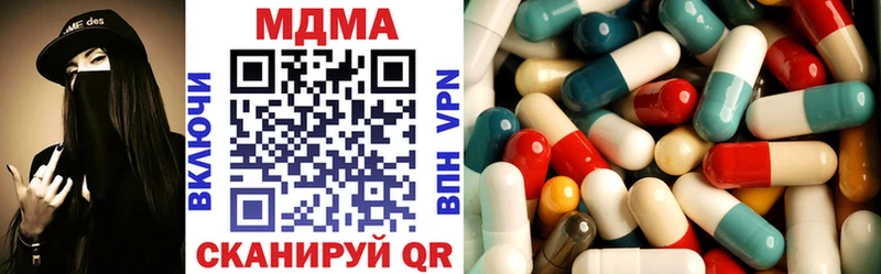 Купить закладки  Ликино-Дулёво  MDMA Molly 