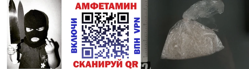 Купить  Ликино-Дулёво  МЕТАМФЕТАМИН Декстрометамфетамин 99.9% 