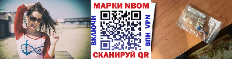 Купить  Ликино-Дулёво  Наркотические марки 1500мкг 